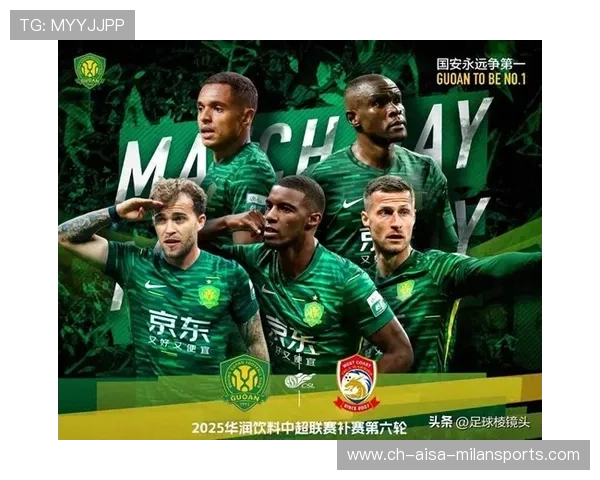 中超震撼夜北京国安全面爆发四球大胜垫底队终结四轮不胜颓势 中超震撼夜北京国安全面爆发四球大胜垫底队终结四轮不胜颓势