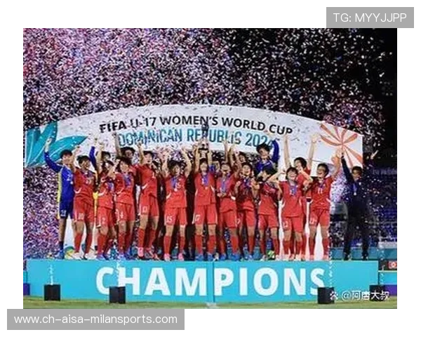 U17女足世界杯决赛:朝鲜2-0击败荷兰成功卫冕 U17女足世界杯决赛:朝鲜2-0击败荷兰成功卫冕