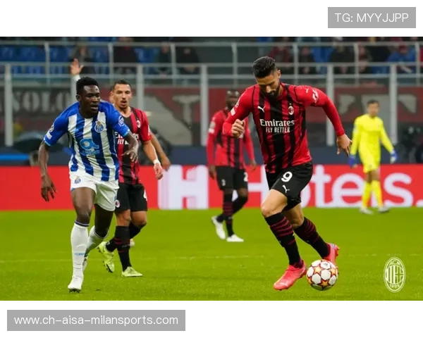 AC米兰外线推进层层递进带动局面升温