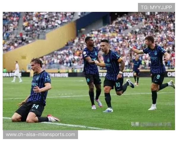 国米若保留核心稳定球队竞赛质量将升 国米若保留核心稳定球队竞赛质量将升