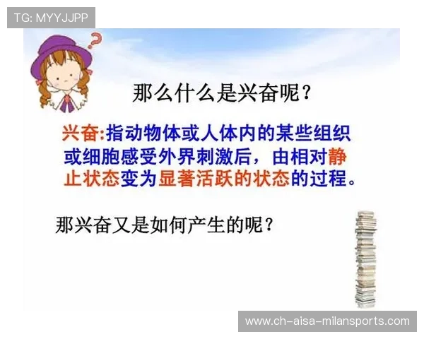 76人体能恢复方案优化，赛季稳定性提升