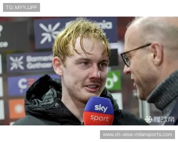 多特布兰特后场长传穿越防线形成单刀——从战术瞬间到品牌价值的传递